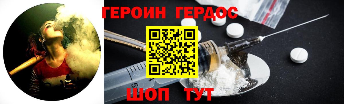 МЕТ  Гашиш  Кодеин  Марихуана  МЕФ кристаллы  Бошки Шишки  Cocaine  Альфа ПВП СОЛЬ   MDMA  Метадон  Лабытнанги  Вход с VPN 