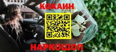 кокс Бузулук