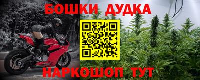 героин Будённовск