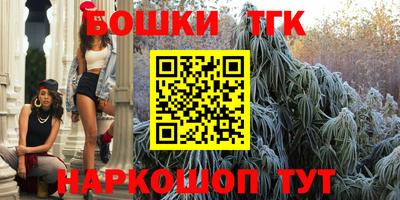 кокаин перу Татарск