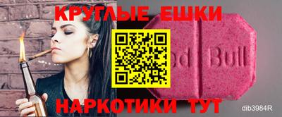 кокс Бузулук