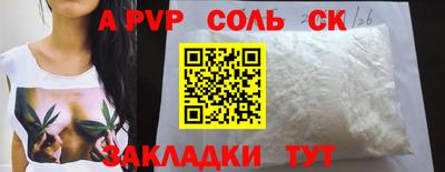 кокс Бузулук