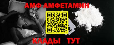 амф Тара