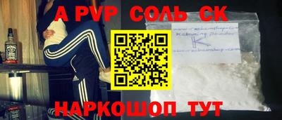 героин Будённовск