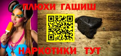 героин Будённовск