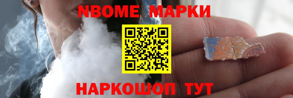 Мефедрон Лабытнанги