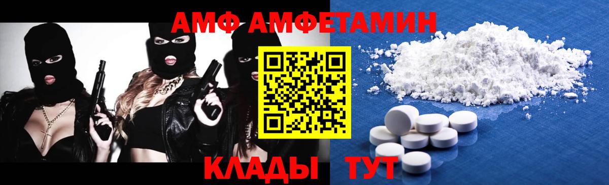 Лабытнанги  Метамфетамин Декстрометамфетамин 99.9%  Первитин  Вход с VPN 