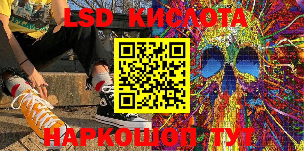Марки NBOMe 1,5мг Лабытнанги